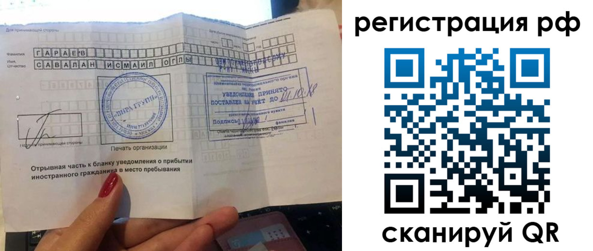 прописка в квартире в Тюмени